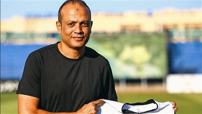 الجونة يعلن الجهاز المعاون لـ أحمد بيبو المدير الفني الجديد