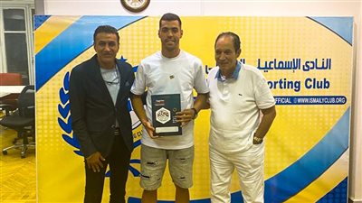 رسميا.. الإسماعيلي يعلن التعاقد مع ثنائي الصفاقسي التونسي 