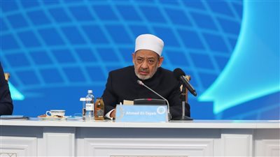 الطيب: التقدم العلمي لم يعد قادرا على وقف التدهور الأخلاقي.. ودمج الأديان فكرة عبثية خيالية