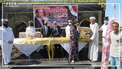  10 معلومات عن مبادرة الداخلية لتجهيز العرائس | إنفوجراف