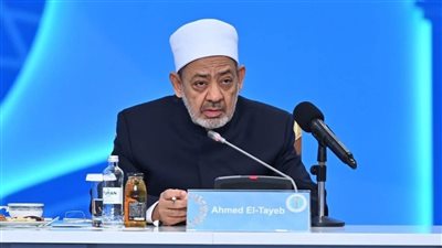 نص كلمة شيخ الأزهر بالمؤتمر السابع لقادة الأديان بكازاخستان