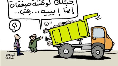 موسم انتقالات اللاعبين فى كاريكاتير فيتو