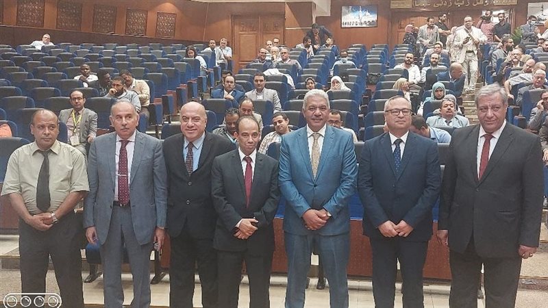  المؤتمر الدولي ال