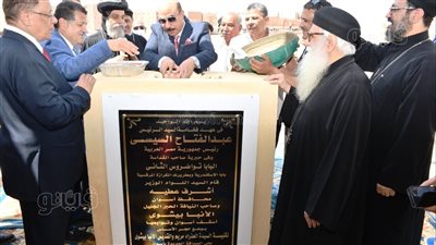 تدشين كنيسة الصداقة الجديدة بحضور محافظ أسوان والأنبا بيشوي| صور