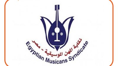 لخلافة أمير الغناء العربي.. 5 أسماء تتنافس على مقعد نقيب الموسيقيين| انفوجراف