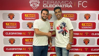 رسميا.. سيراميكا كليوباترا يمدد تعاقد محمود نبيل حتى 2027