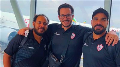 الجهاز الطبي للزمالك يتوجه للكاميرون قبل وصول البعثة.. اعرف السبب