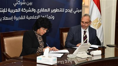 الإسكان: توقيع اتفاقية لإدارة وتشغيل مجمع السينمات بالمدينة التراثية بالعلمين الجديدة