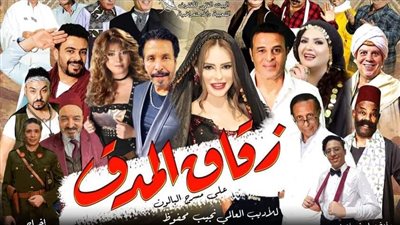 انطلاق أول عروض الموسم الرابع لـ