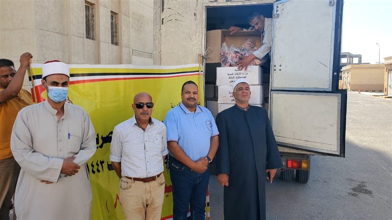 أوقاف الإسكندرية