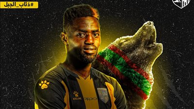 أمادو نياس هداف المقاولون علي رأس قائمة منتخب موريتانيا