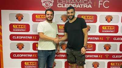 رسميا.. سيراميكا كليوباترا يضم محمد ناصف مدافع طلائع الجيش