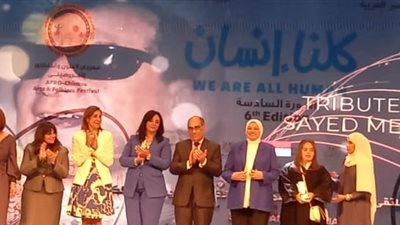 افتتاح الدورة 6 للملتقي الدولي لفنون ذوي القدرات الخاصة (أولادنا)