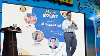 شباب ورياضة مطروح تنظم مبادرة للدعم النفسي لخريجي الثانوية العامة | صور