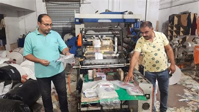 215 طن أرز و 192 عبوة 