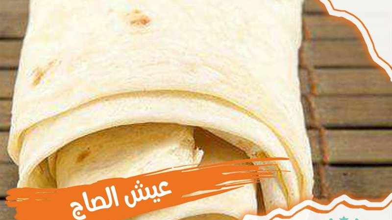العيش السوري
