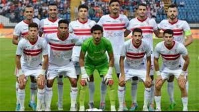الاجتماع الفني اليوم لمباراة الزمالك وبطل تشاد