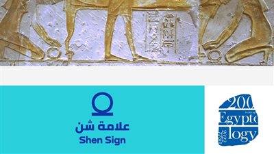 كنز في محافظتك.. تعرف على علامة 