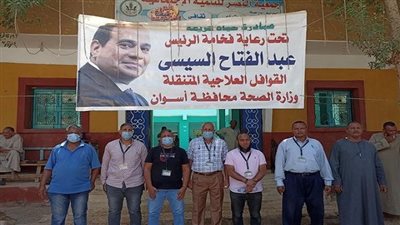 20 صورة ترصد آخر خدمات مبادرة حياة الكريمة.. قوافل طبية وفعاليات 