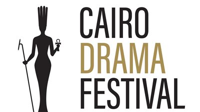مهرجان القاهرة للدراما.. فئات جوائز الدورة الأولى 