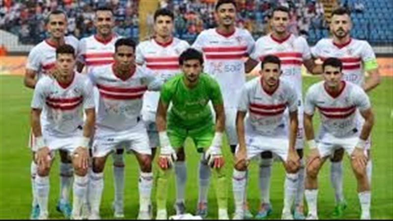 فريق الزمالك