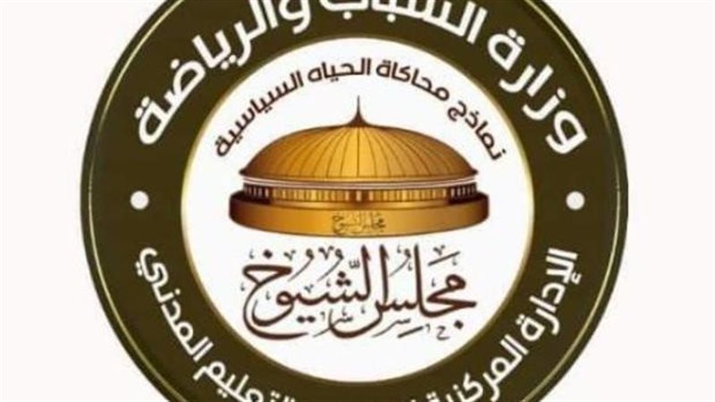 بدء الترشح لنموذج