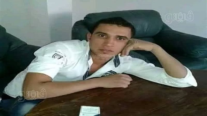 المجني عليه