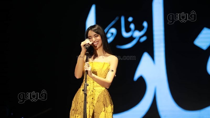 حفل فايا يونان 
