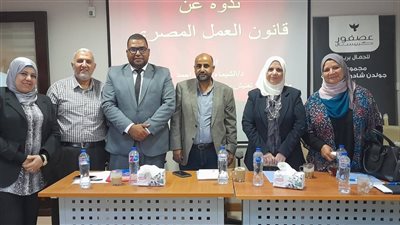 القوى العاملة بالقليوبية تنظم ندوة للتوعية بالتفتيش وعلاقات العمل