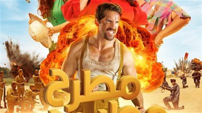 سكوت آدكنز يتصدر البوستر الرسمي لفيلم 