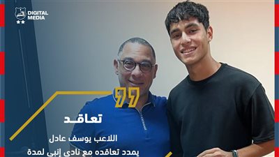 رسميا.. إنبي يمدد عقود رباعي الفريق