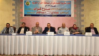 صيادلة الشرقية تكرم حفظة القرآن الكريم بحضور المحافظ 