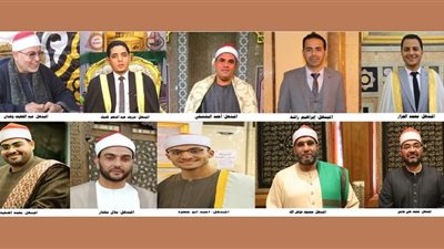 الأوقاف تنظم أمسية لكبار المبتهلين بمسجد السيدة نفيسة