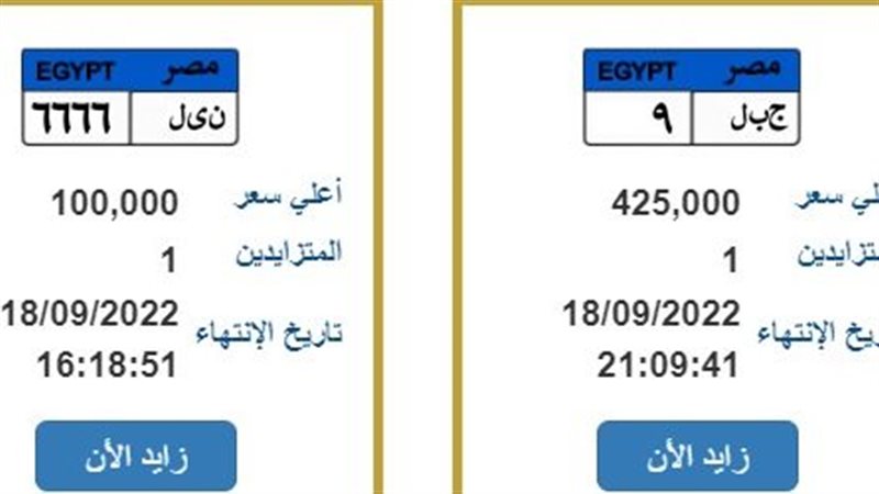 لوحات معدنية مميزة