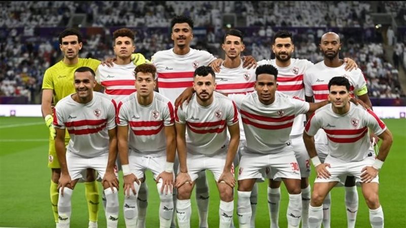 فريق الزمالك