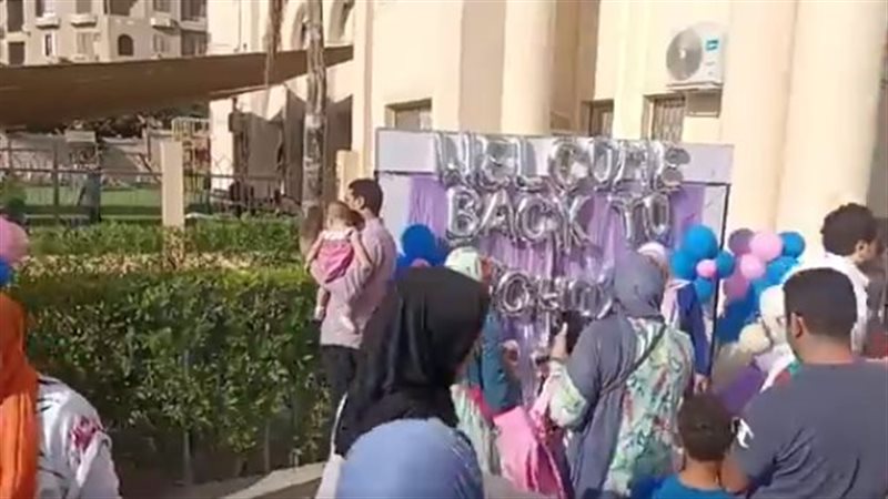 انطلاق العام الدراسي