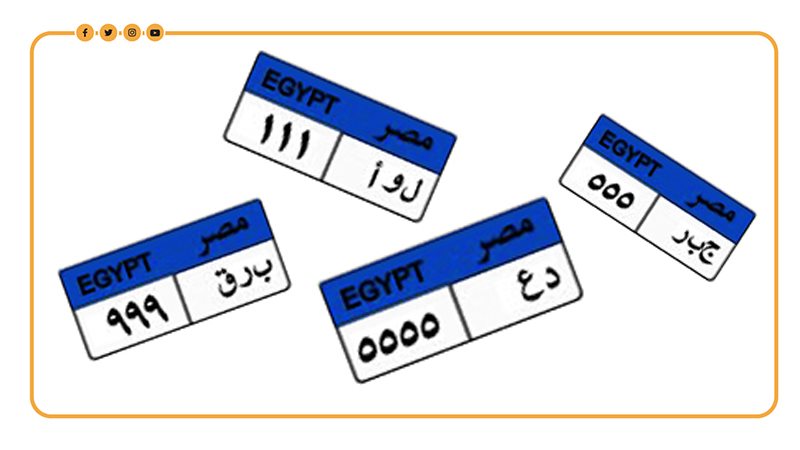 .اسعار اللوحات المعدنية
