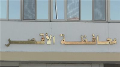 بدء تطبيق تجربة “وحدات الطعام المتنقلة “ والبداية بمدينة الأقصر 