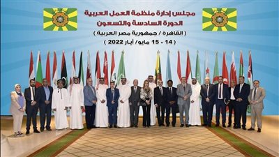 رئيس منظمة العمل العربية: الأزمة الروسية الأوكرانية نتج عنها أزمات اقتصادية كبيرة