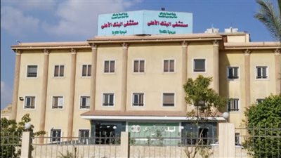 إصابة 5 عاملين وتلفيات كبيرة.. الأطباء تكشف تفاصيل الاعتداء على مستشفى البنك الأهلي