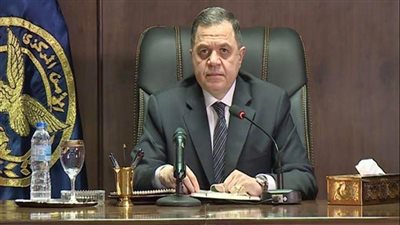 أهم القرارات الحكومية اليوم في العدد 206 بجريدة الوقائع المصرية