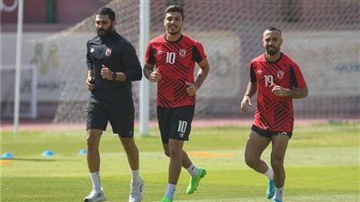 أخبار الأهلي| الفريق يواصل تدريباته.. وأفشة وشريف يواصلان التأهيل