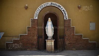 لمدة 15 يوما، موعد بدء الكنيسة صوم العذراء مريم