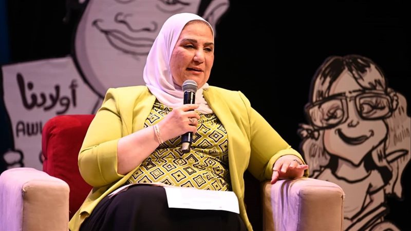 نفين القباج وزيرة