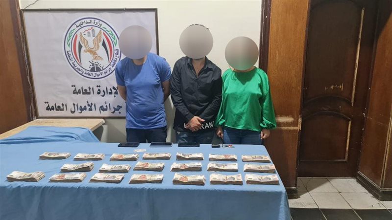 المتهمين 