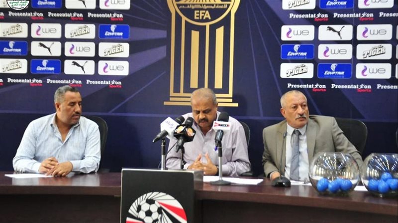 اتحاد الكرة