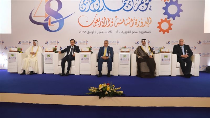 مؤتمر العمل العربي