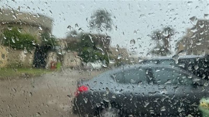 أمطار