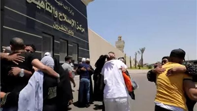 صورة أرشيفية لمفرج