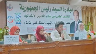 تدريب فرق التأمين الصحي بحملة علاج الأنيميا والسمنة والتقزم ببني سويف